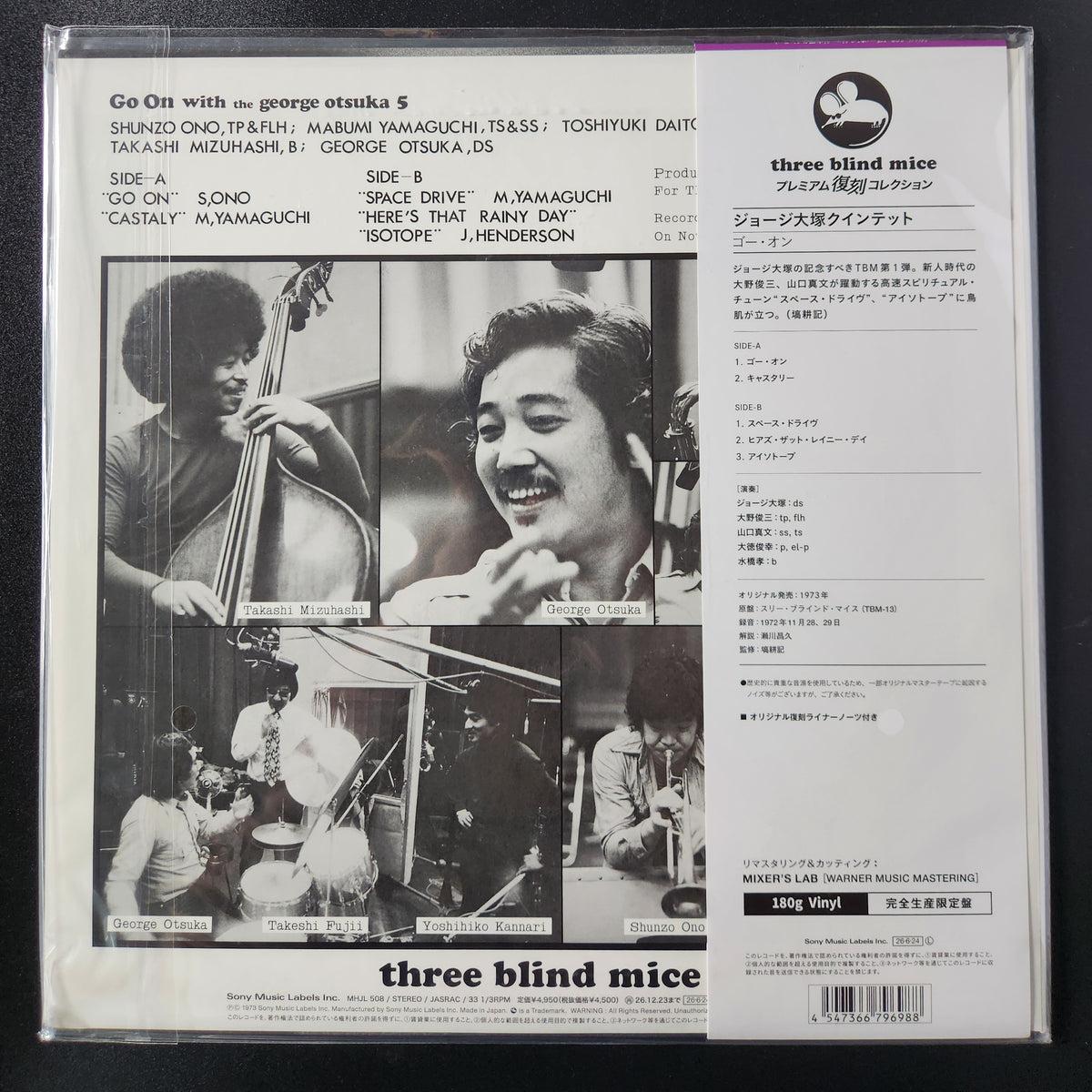 George Otsuka Quintet - Go On