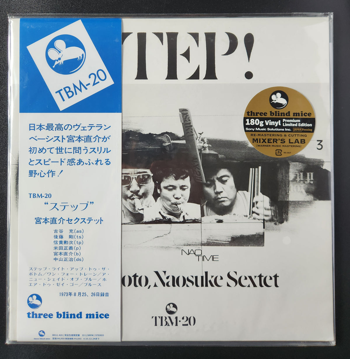 Naosuke Miyamoto Sextet - Step!
