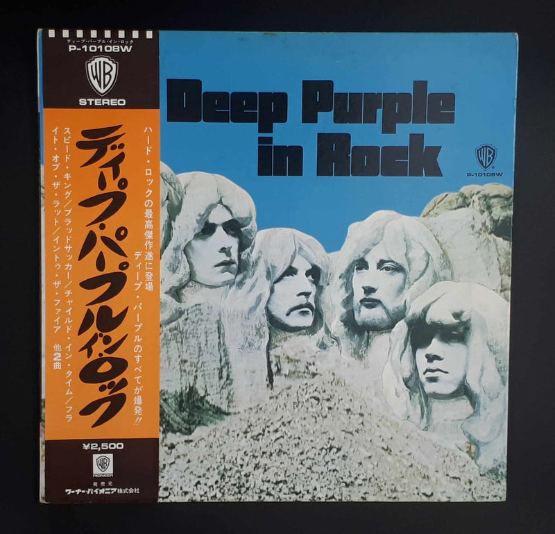 Deep Purple = Deep Purple - In Rock  イン・ロック