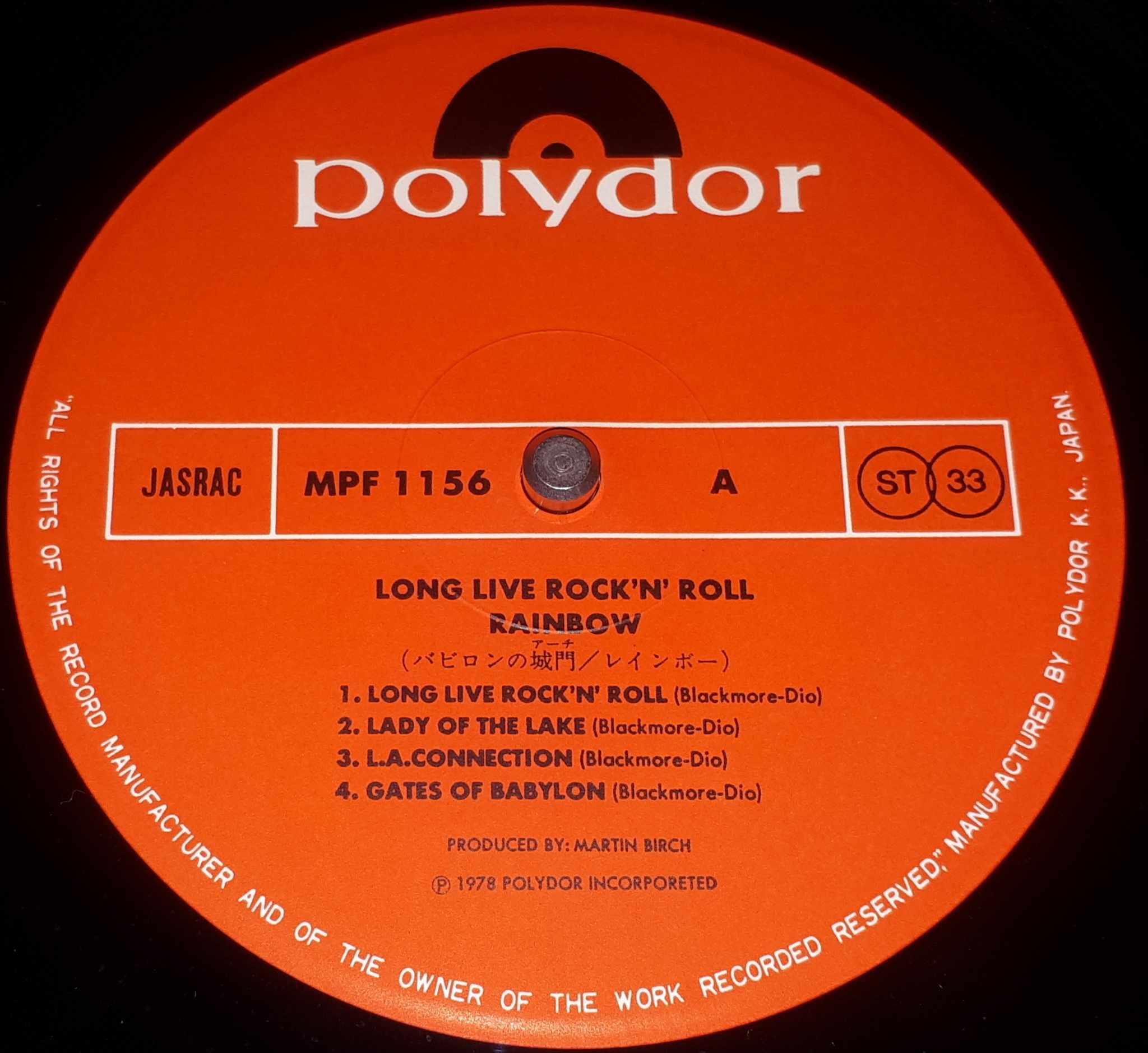LP レインボー バビロンの城門 18MM0528 POLYDOR /00400 Rainbow - Long Live Rock 'N' Roll バビロンの城門