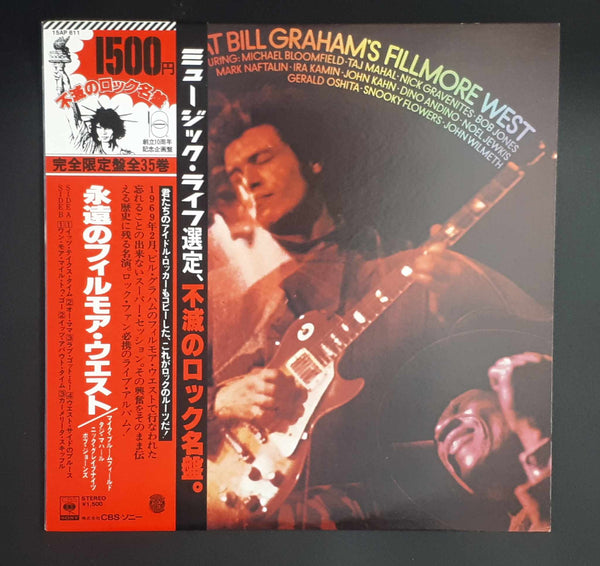 Various - Live At Bill Graham's Fillmore West