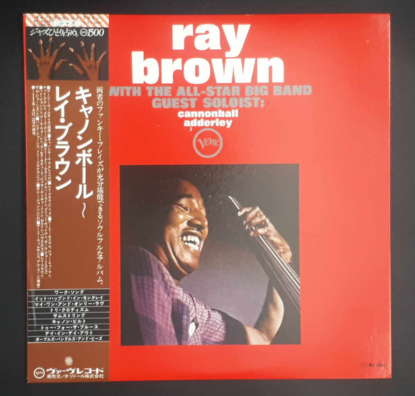 Ray Brown All-Star Big Band  Guest Soloist: Cannonball Adderley - Ray Brown With The All-Star Big Band - Guest Soloist: Cannonball Adderley