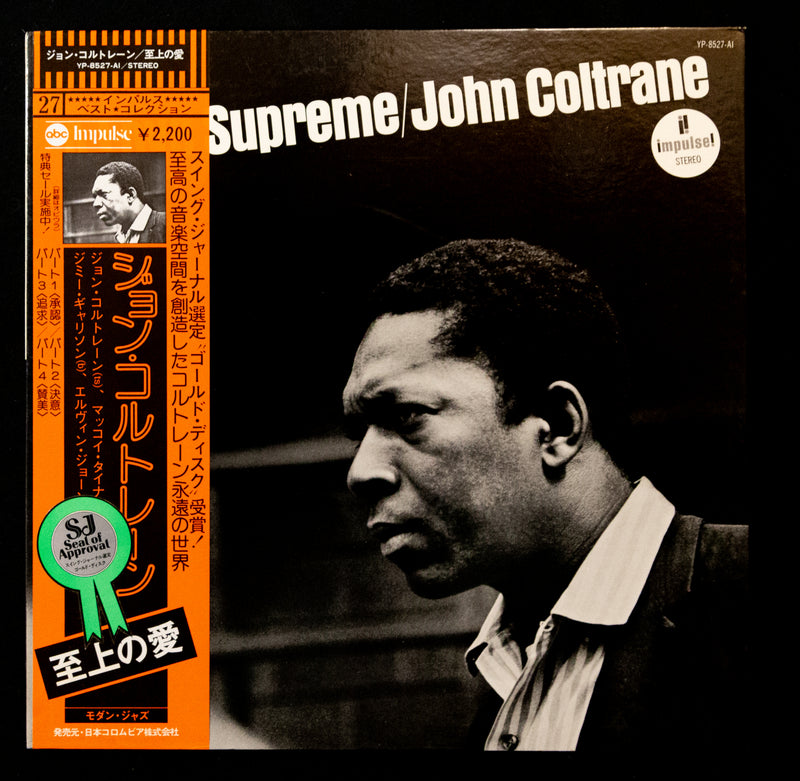 John Coltrane - A Love Supreme ** Sold **