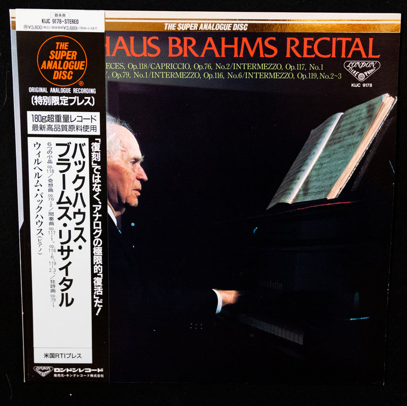 Johannes Brahms / Wilhelm Backhaus - Brahms Piano Recital ** Sold **