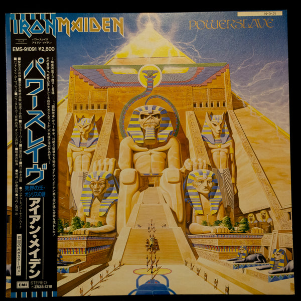 Iron Maiden - Powerslave