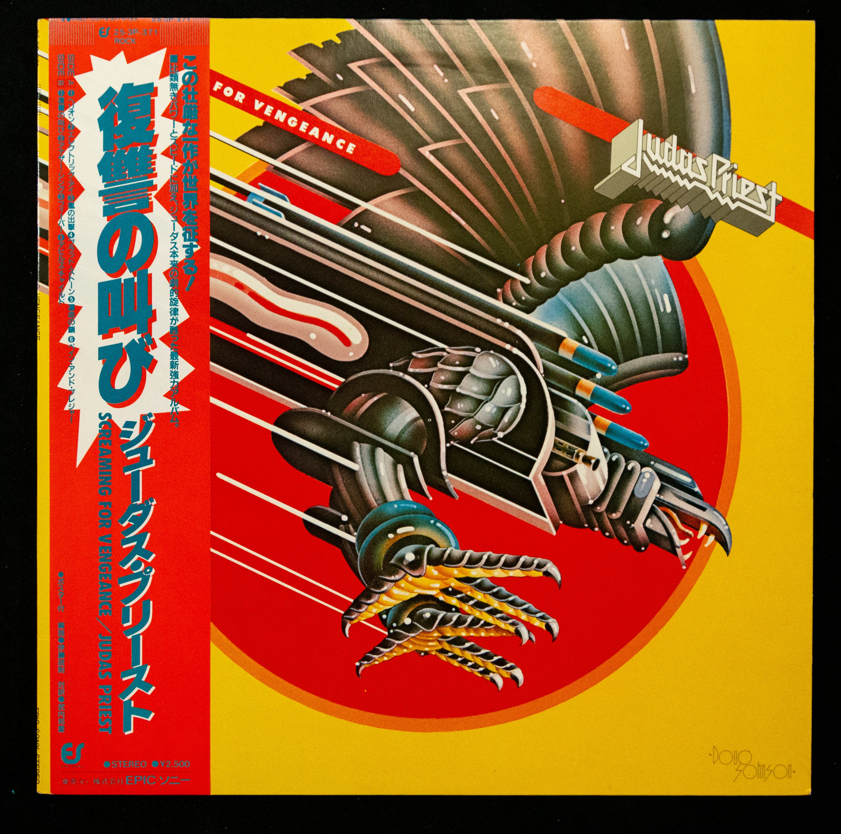 Judas Priest - Screaming For Vengeance