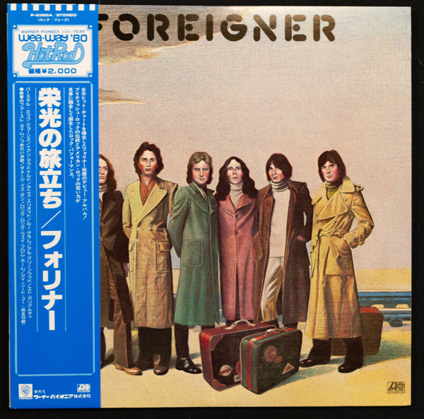 Foreigner - Foreigner