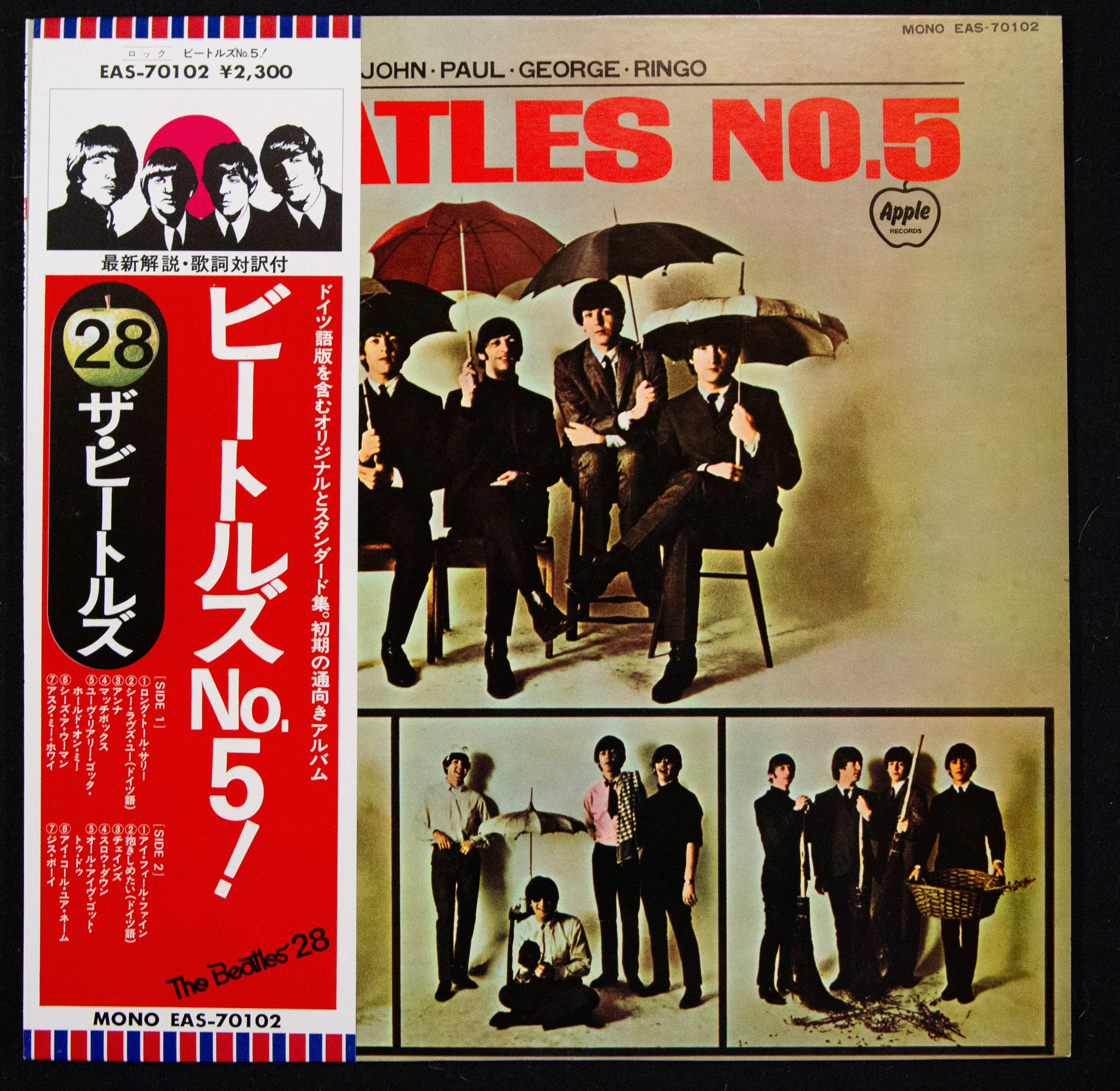 The Beatles - Beatles No. 5  ビートルズ No. 5 ** Sold **
