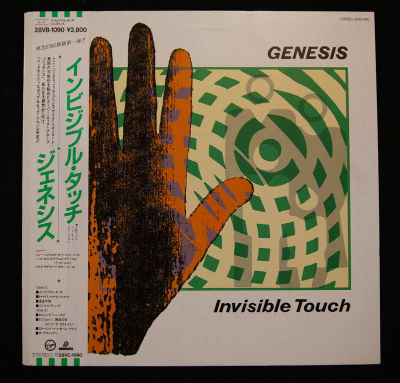 Genesis - Invisible Touch