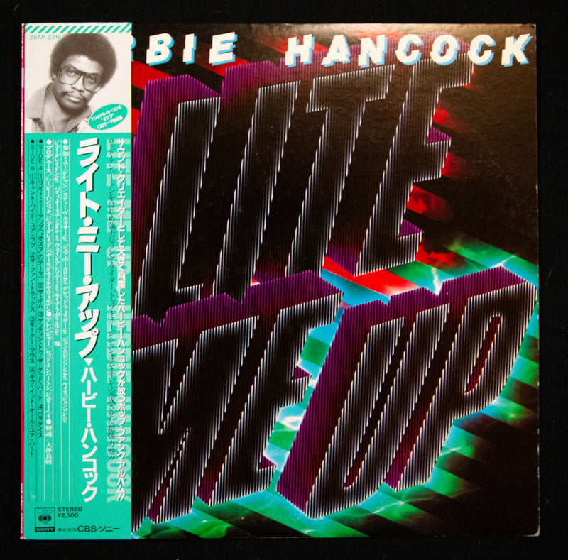 Herbie Hancock - Lite Me Up  ライト・ミー・アップ