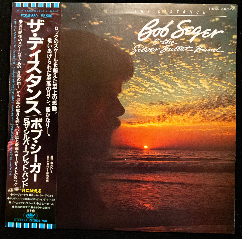 Bob Seger And The Silver Bullet Band - The Distance