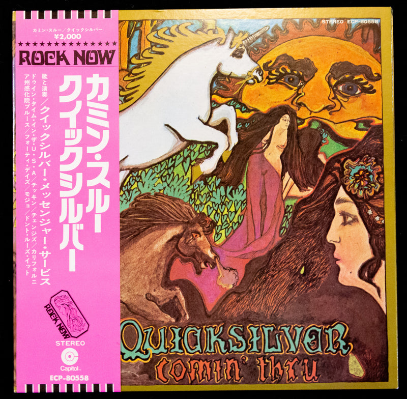 Quicksilver Messenger Service - Comin' Thru