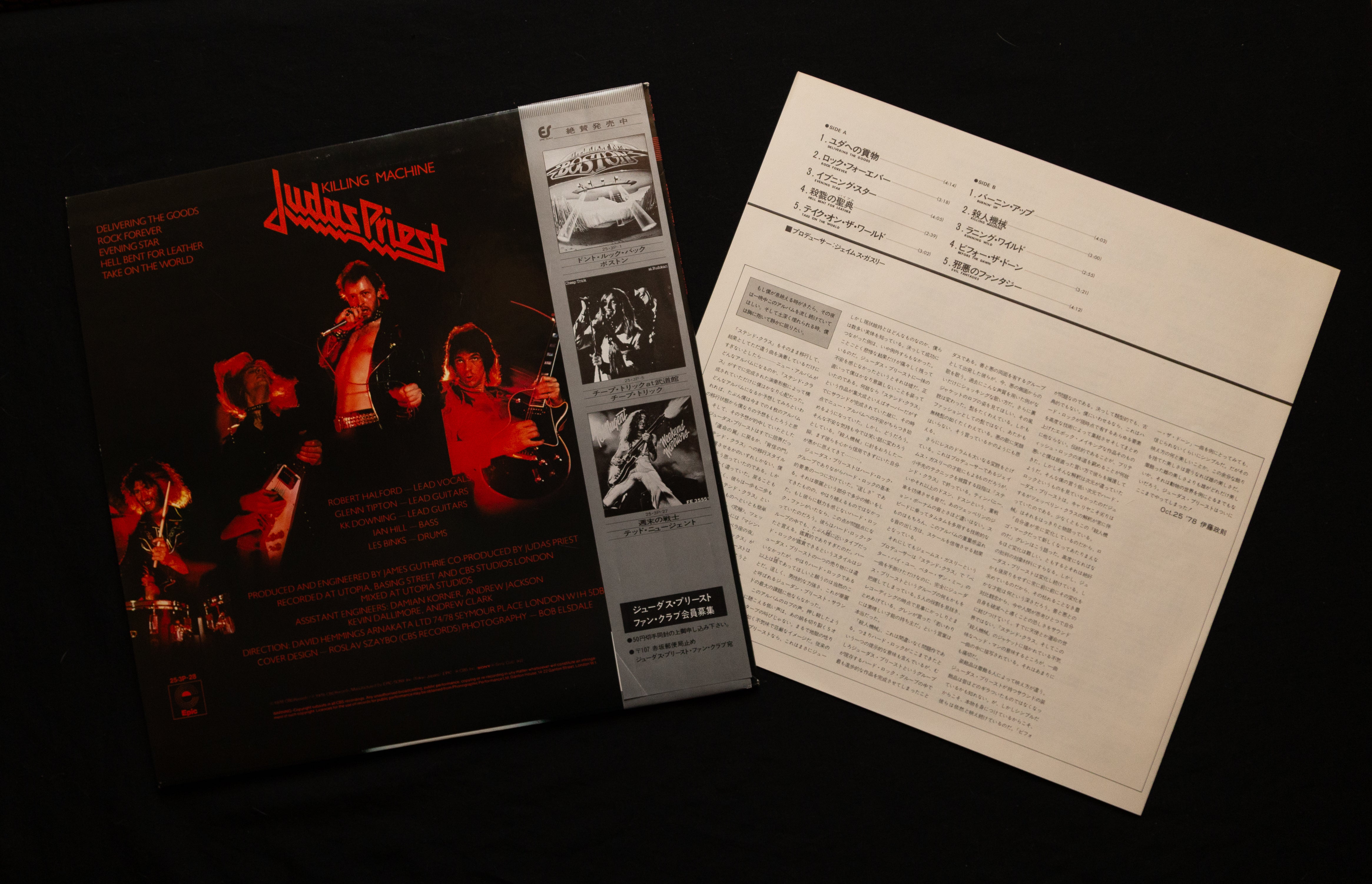 Judas Priest - Killing Machine