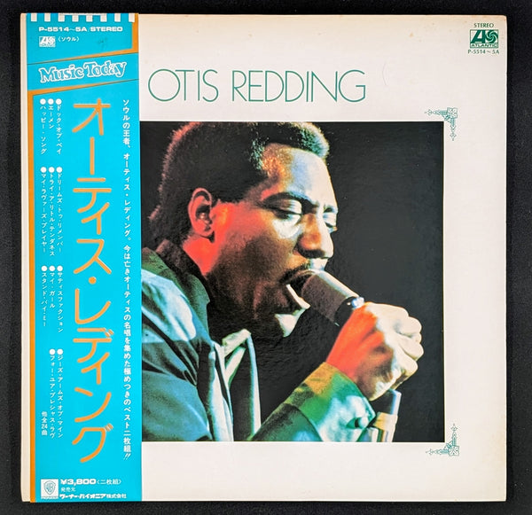 Otis Redding - Otis Redding