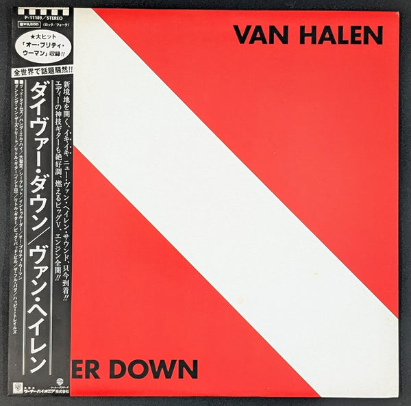 Van Halen - Diver Down