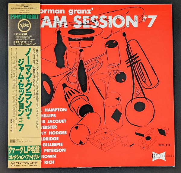 Various - Norman Granz' Jam Session #7