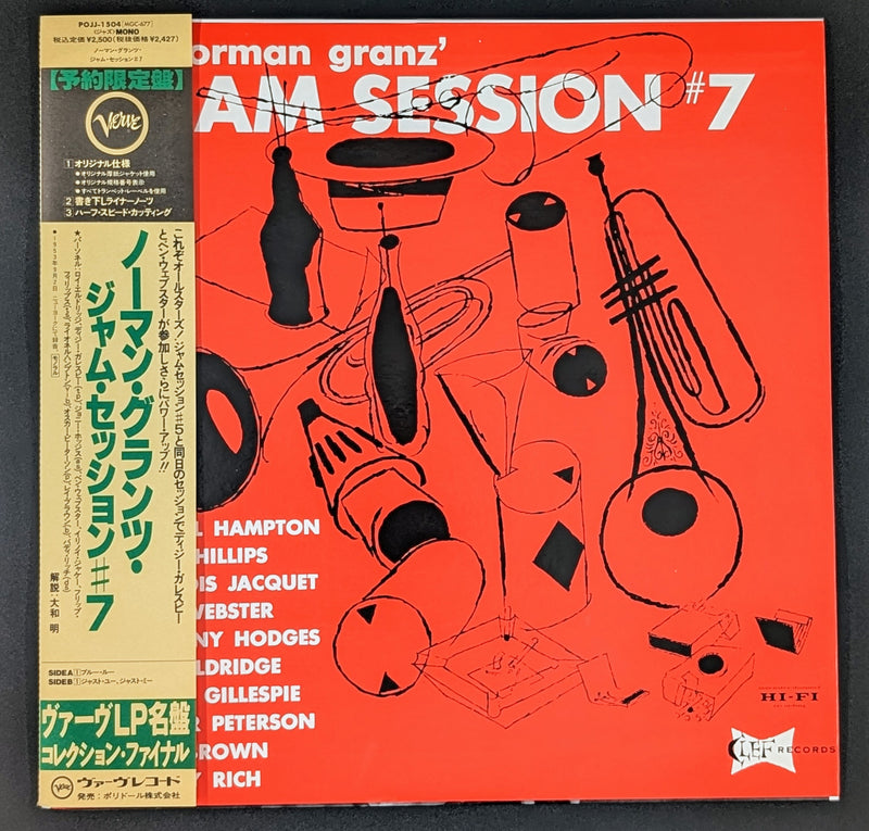 Various - Norman Granz' Jam Session