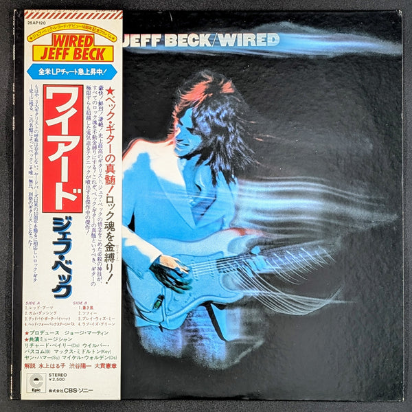 JEFF BECK WIRED UK Orig 初回盤イエローラベ Jeff Beck - Wired