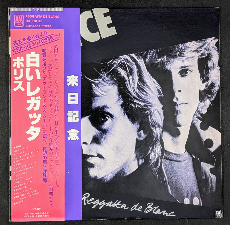 The Police - Reggatta De Blanc