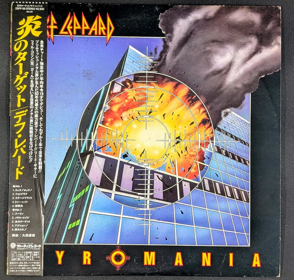 Def Leppard - Pyromania