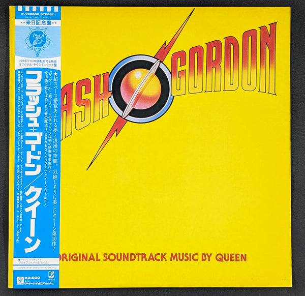 Queen - Flash Gordon (Original Soundtrack Music)