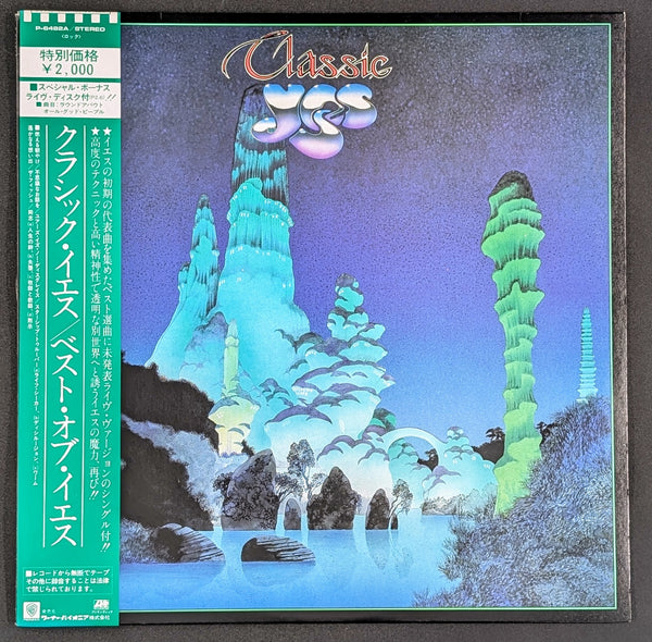 Yes - Classic Yes