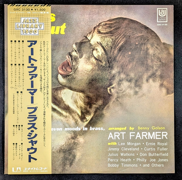 Art Farmer - Brass Shout