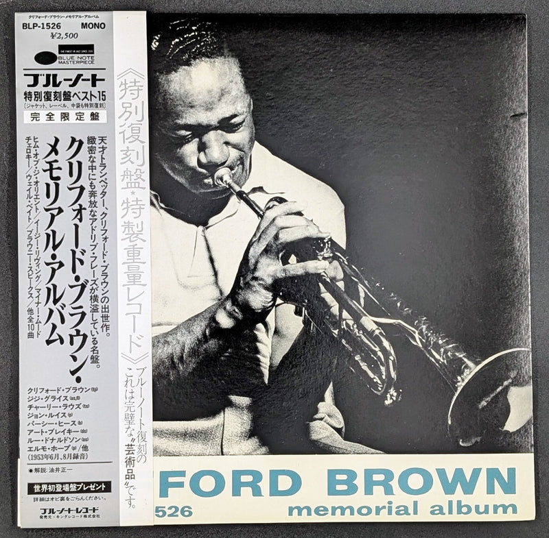 Clifford Brown - Memorial Album