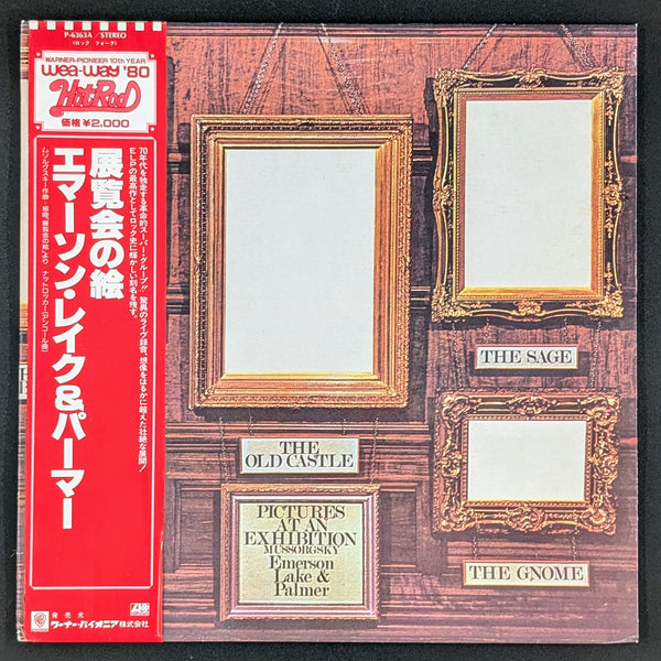 米、欧LP Emerson, Lake &amp;amp; Palmer Pictures At An Exhibition BMGCAT871LPX BMG /00260 Emerson, Lake & Palmer - Pictures At An Exhibition: Live