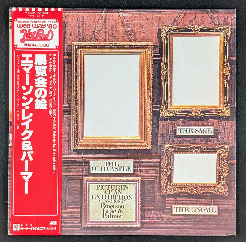 Emerson, Lake & Palmer - Pictures At An Exhibition