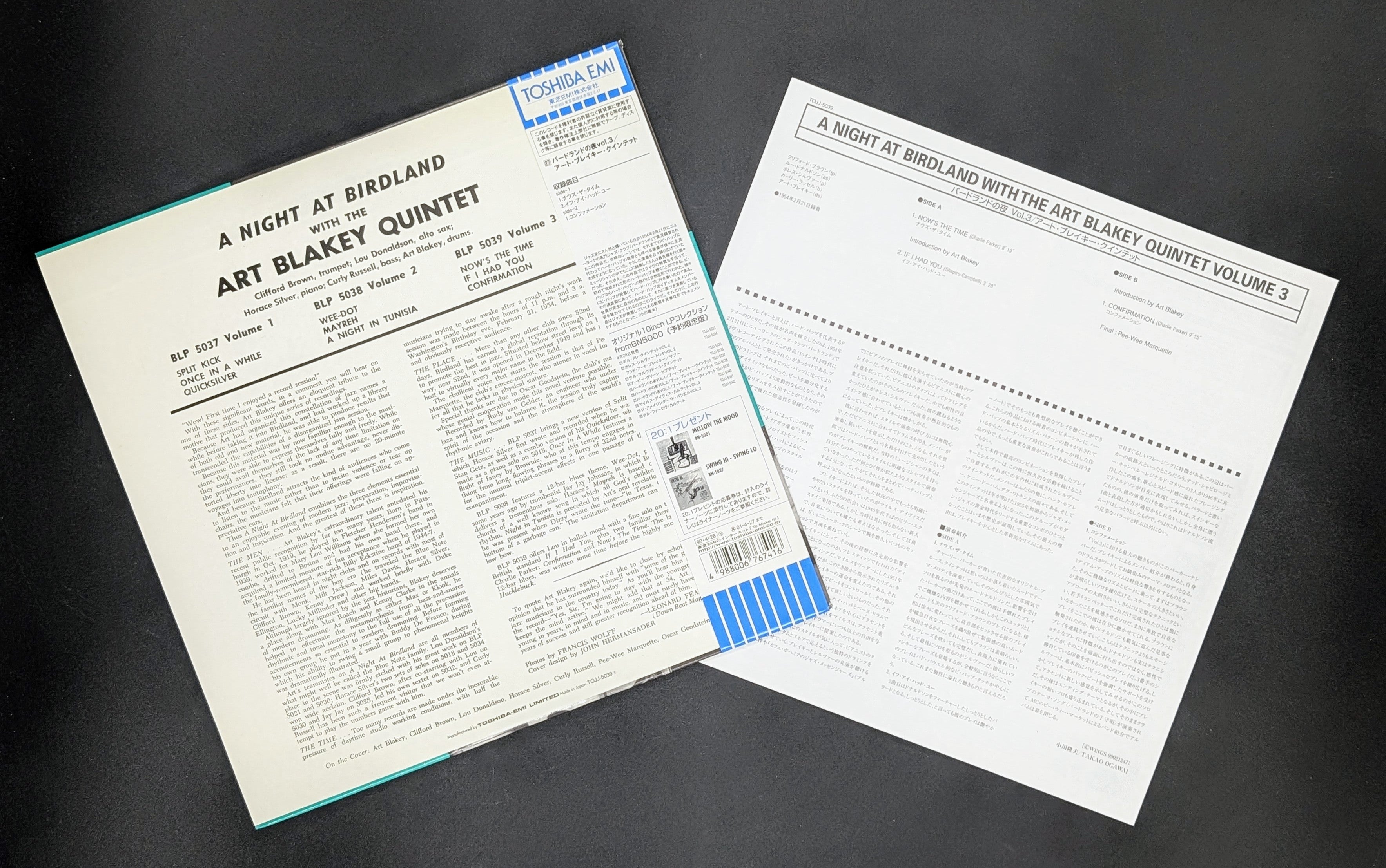 Art Blakey Quintet - A Night At Birdland, Vol. 3 ** Sold **