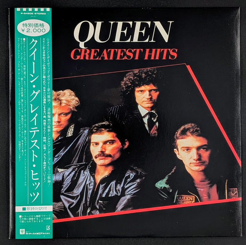 Queen - Greatest Hits