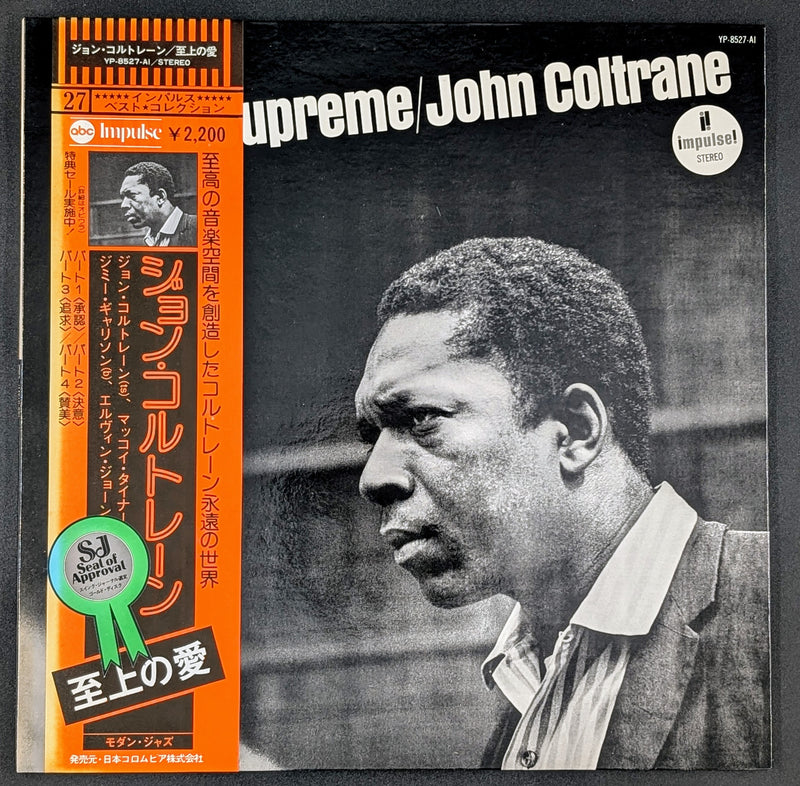 John Coltrane - A Love Supreme