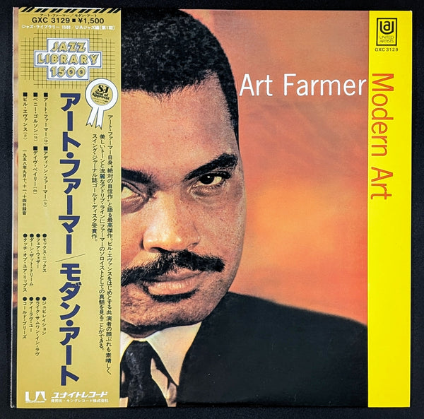 Art Farmer - Modern Art