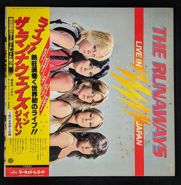 The Runaways - Live In Japan  ライブ！ ザ・ランナウェイズ・イン・ジャパン ** Sold **