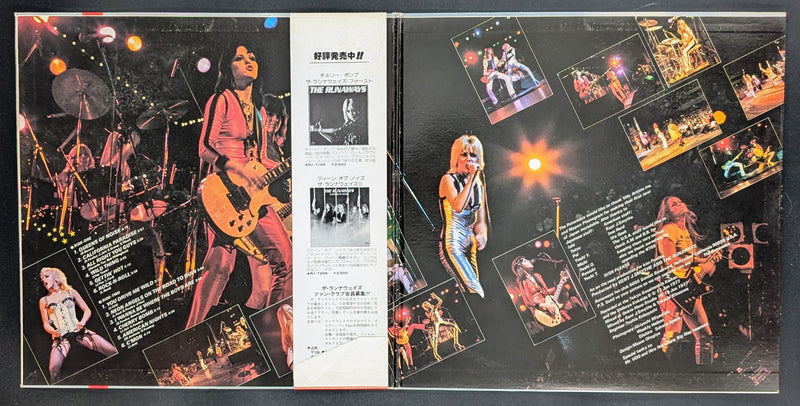 The Runaways - Live In Japan  ライブ！ ザ・ランナウェイズ・イン・ジャパン ** Sold **