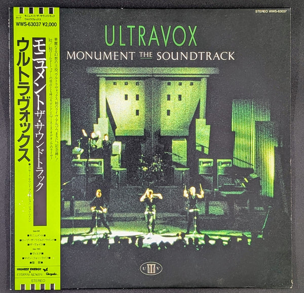 Ultravox - Monument The Soundtrack