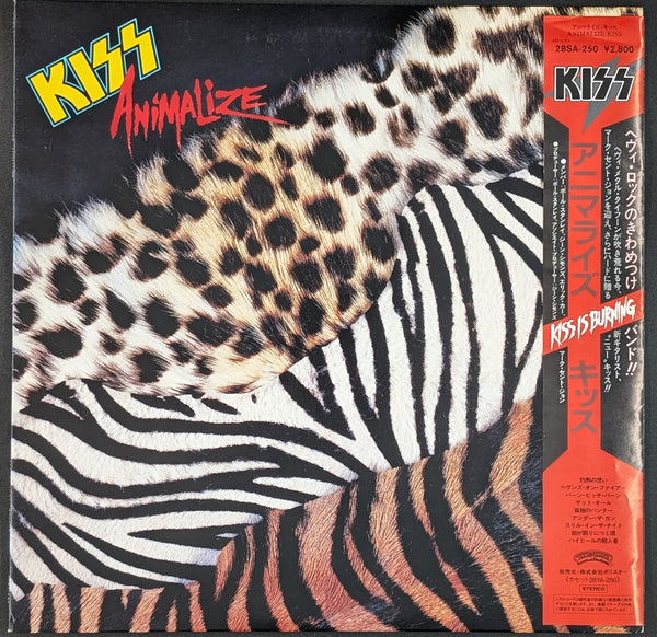 Kiss - Animalize ** Sold **