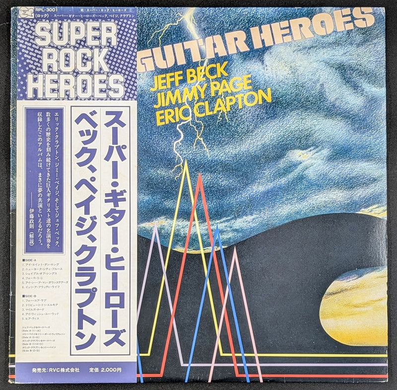 Various - Super Guitar Heroes