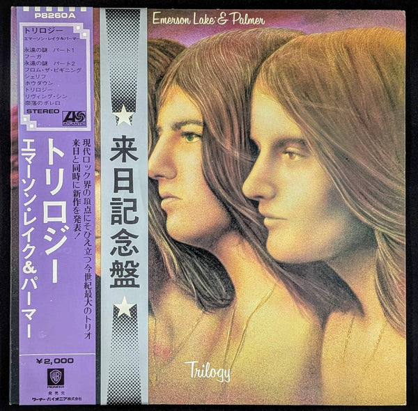 Emerson, Lake & Palmer - Trilogy