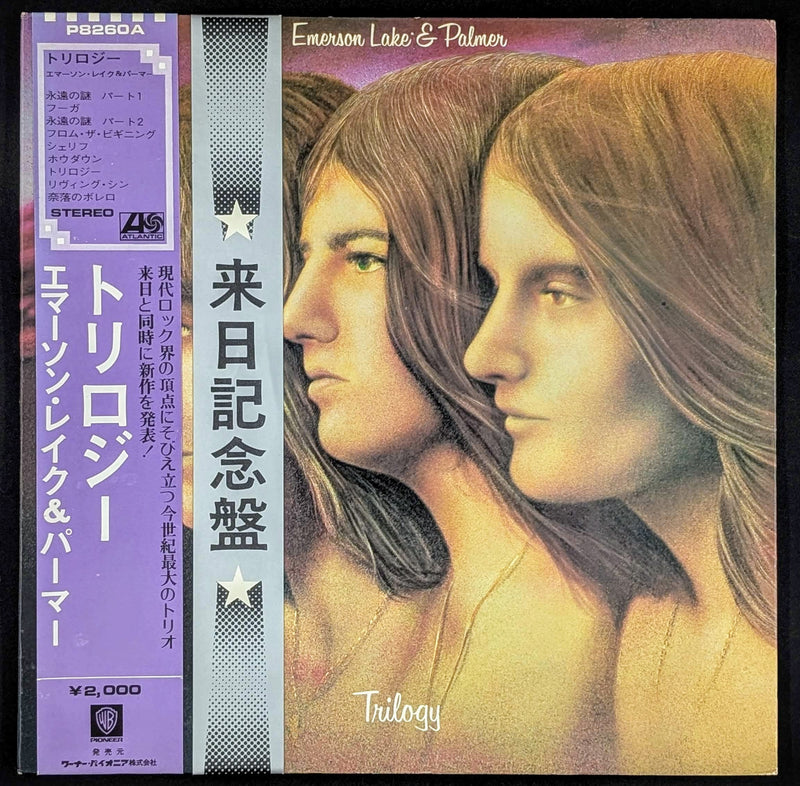 Emerson, Lake & Palmer - Trilogy