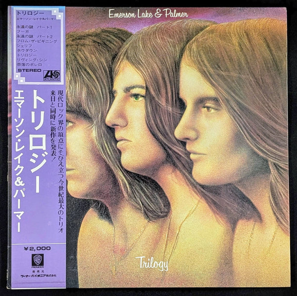 Emerson, Lake & Palmer - Trilogy