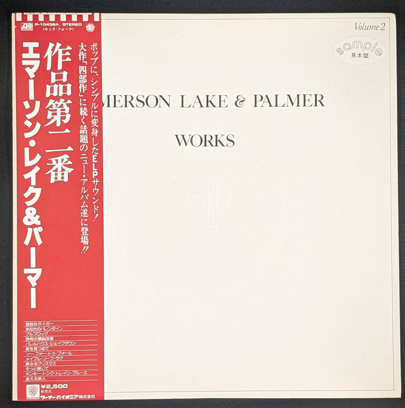 Emerson, Lake & Palmer - Works Volume 2