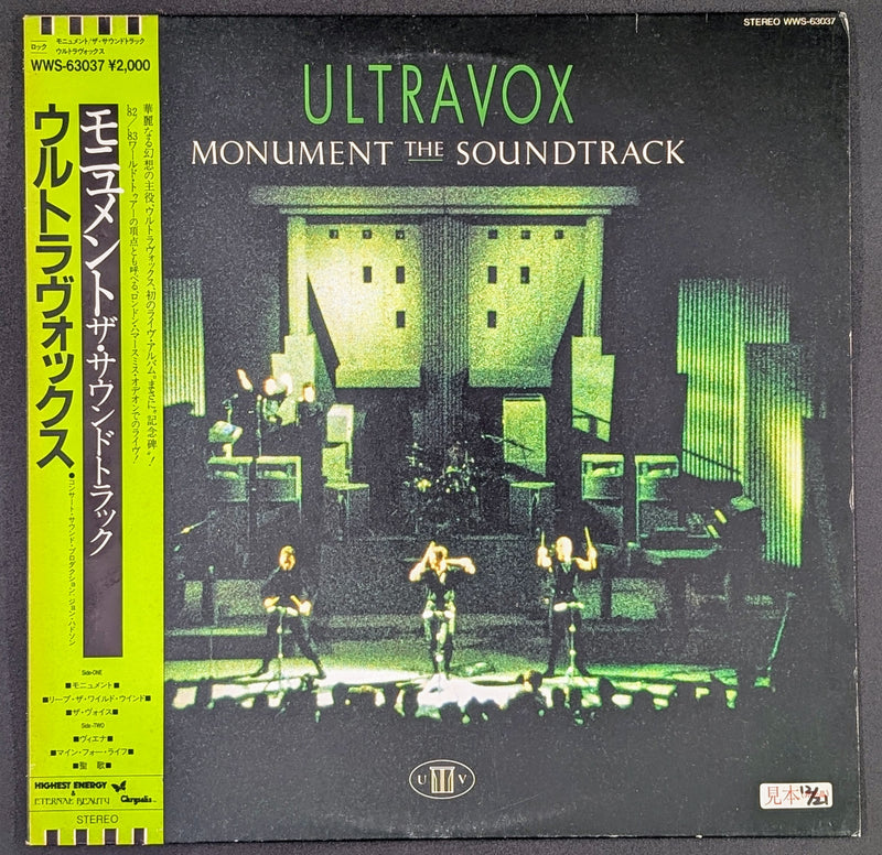 Ultravox - Monument The Soundtrack (Promo)