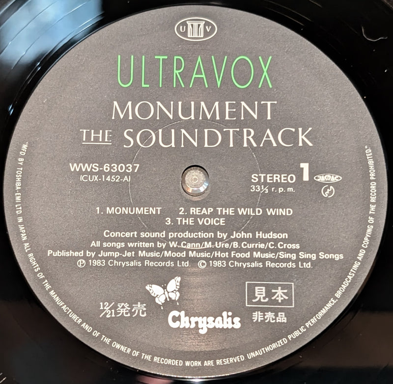 Ultravox - Monument The Soundtrack (Promo)