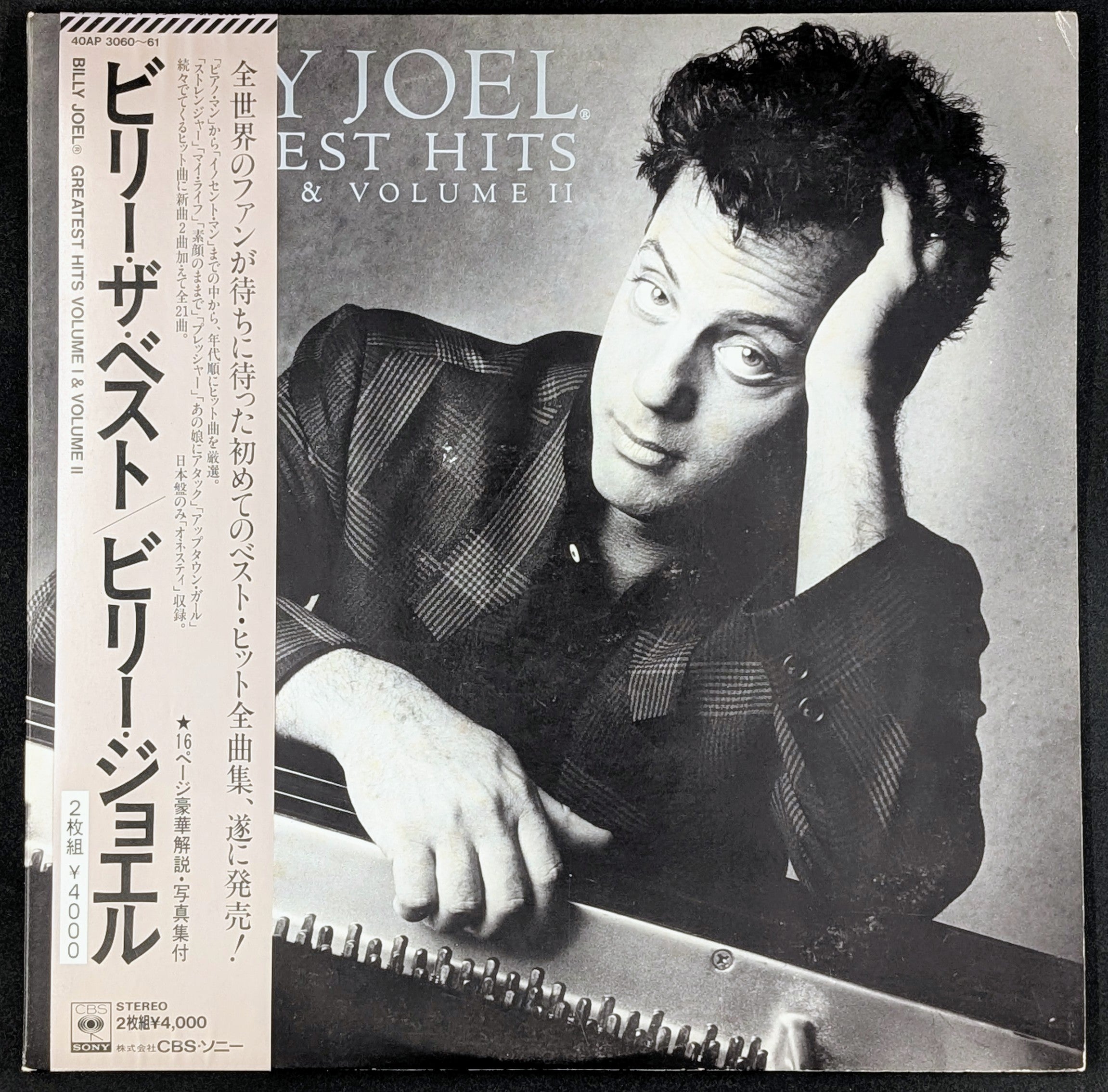 Billy Joel - Greatest Hits Volume I & Volume II ** Sold **