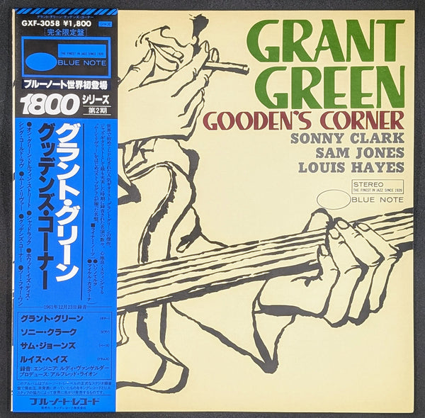 Grant Green - Gooden's Corner