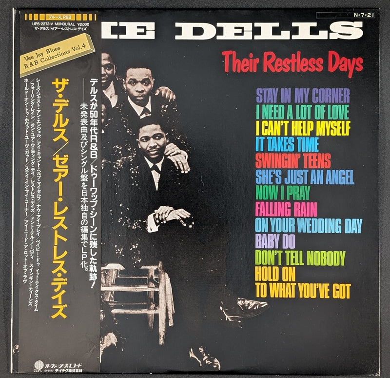 The Dells - Their Restless Days / Vee Jay Blues R&B Collections Vol.4