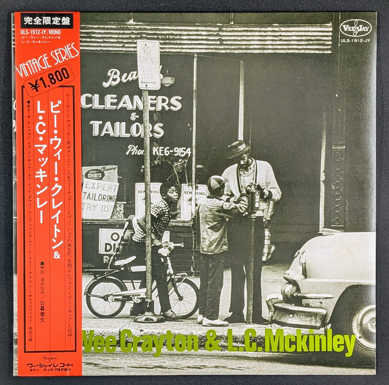 Pee Wee Crayton & L.C. McKinley - Pee Wee Crayton & L.C. McKinley