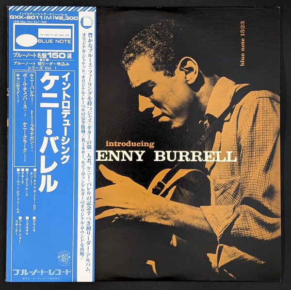 Kenny Burrell - Introducing Kenny Burrell